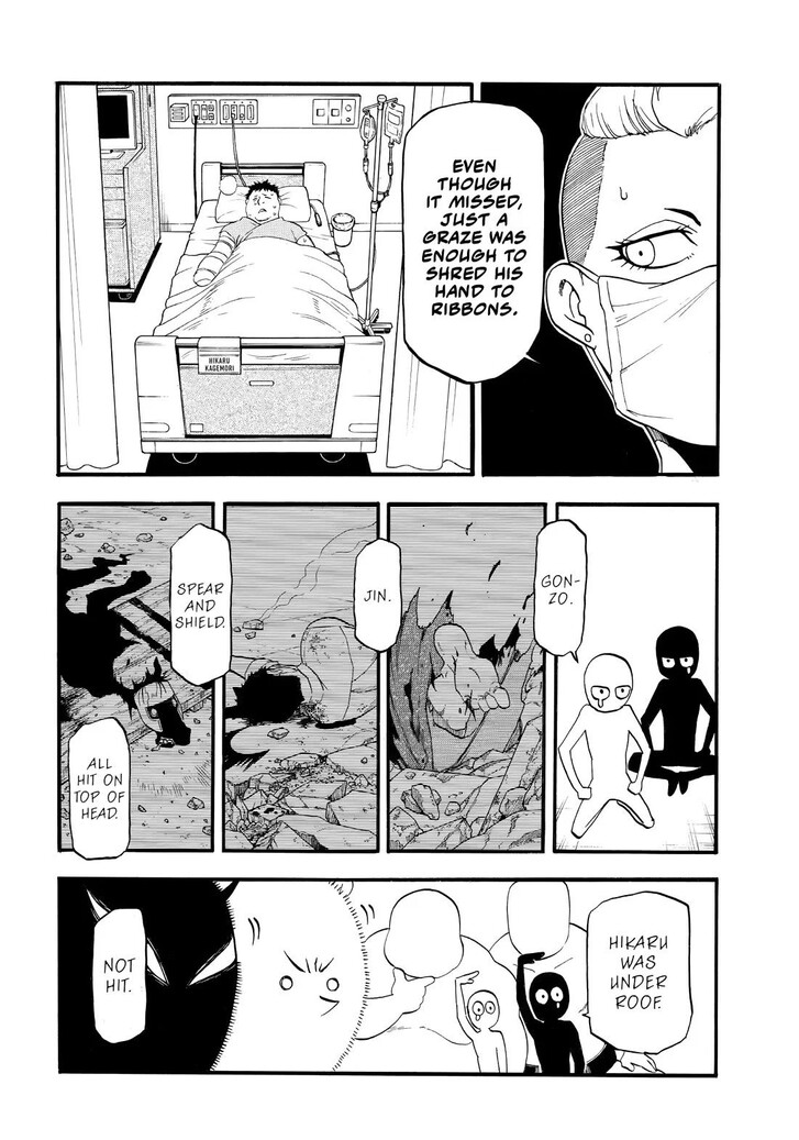 Read Yomi no Tsugai en Manga Online