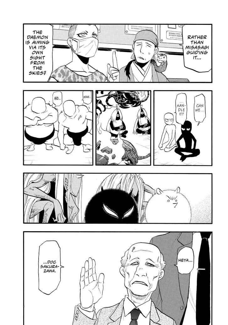 Read Yomi no Tsugai en Manga Online