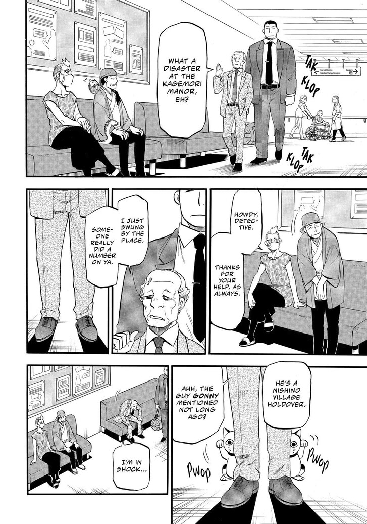 Read Yomi no Tsugai en Manga Online