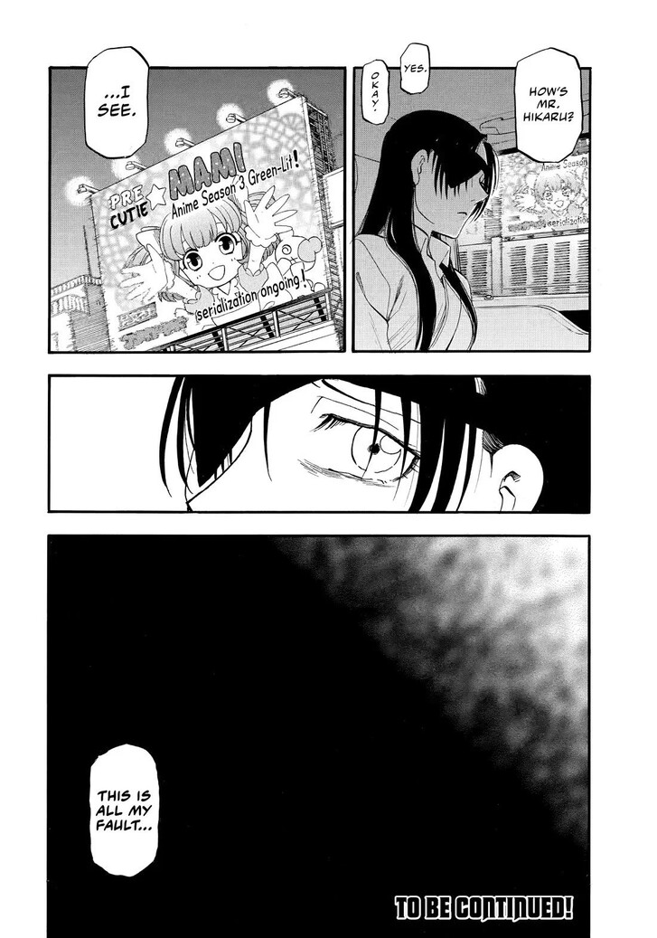 Read Yomi no Tsugai en Manga Online