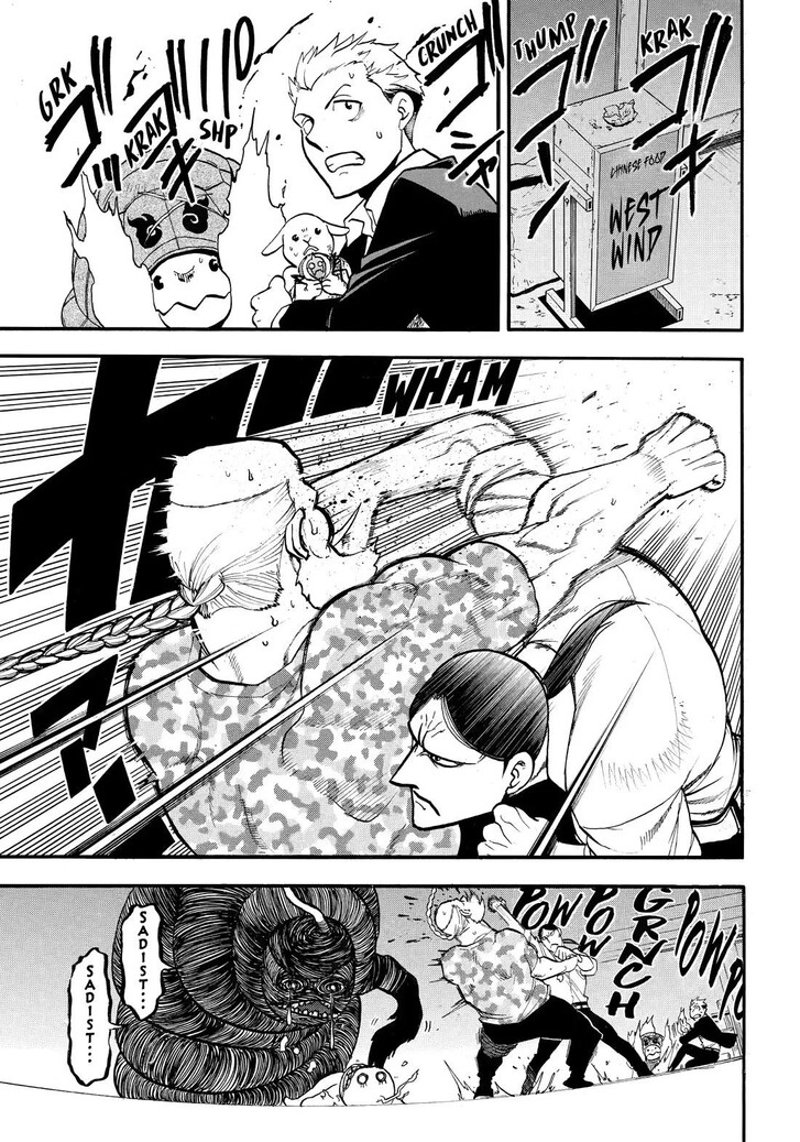 Read Yomi no Tsugai en Manga Online