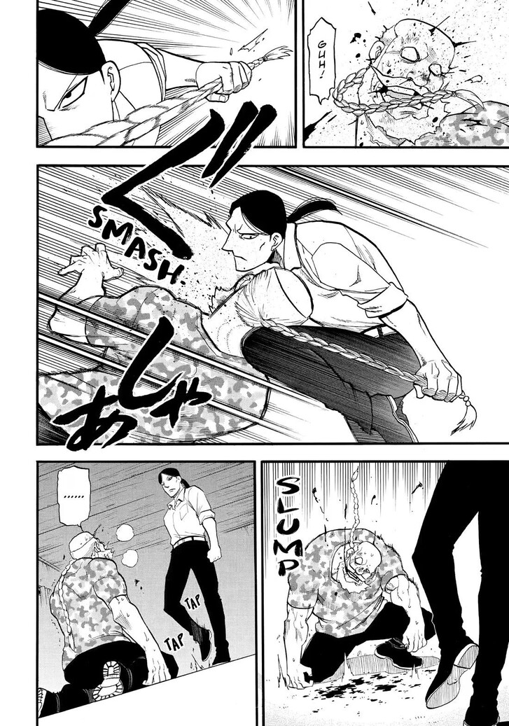 Read Yomi no Tsugai en Manga Online