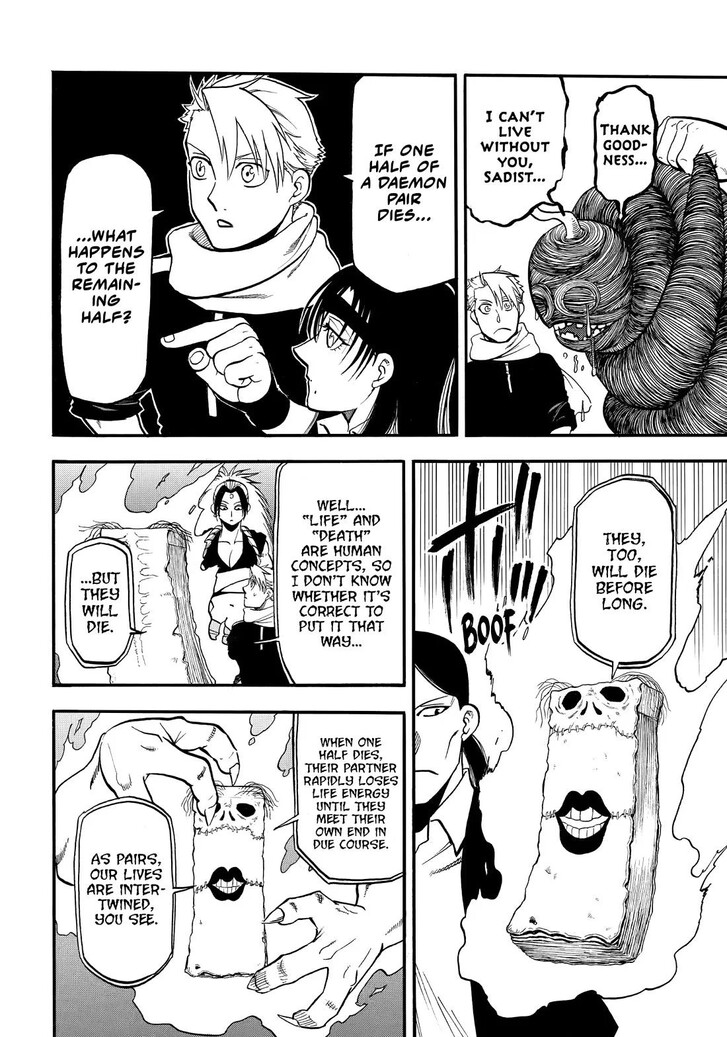 Read Yomi no Tsugai en Manga Online