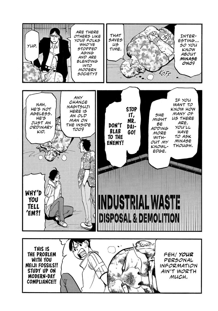 Read Yomi no Tsugai en Manga Online