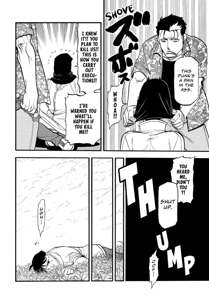 Read Yomi no Tsugai en Manga Online