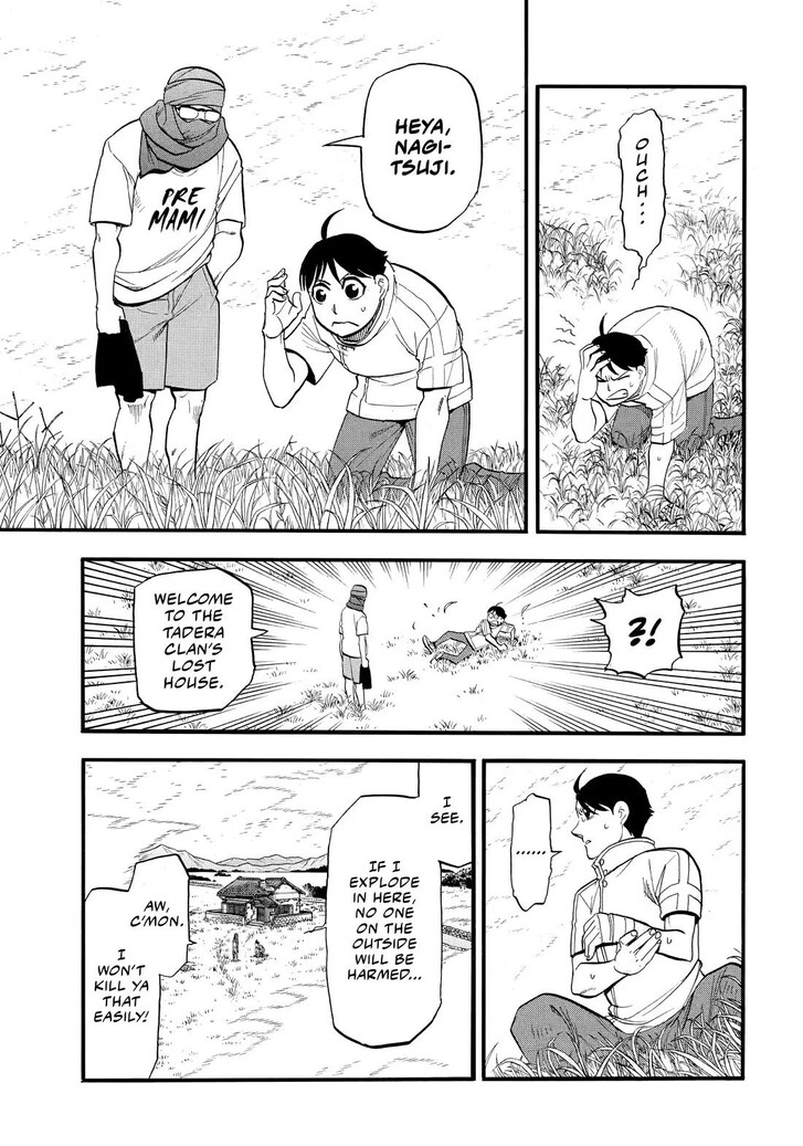 Read Yomi no Tsugai en Manga Online