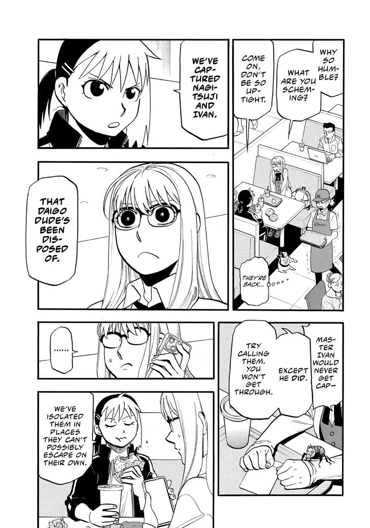 Read Yomi no Tsugai en Manga Online