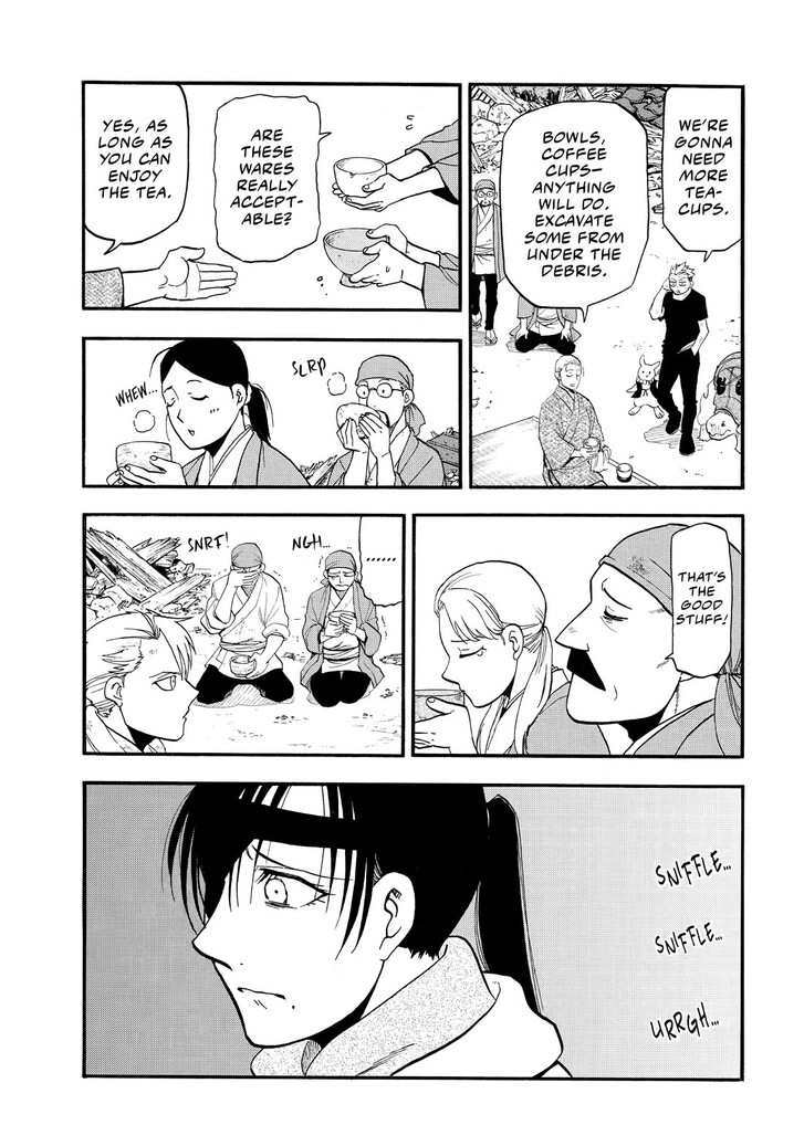 Read Yomi no Tsugai en Manga Online