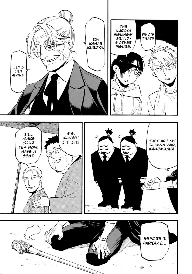 Read Yomi no Tsugai en Manga Online