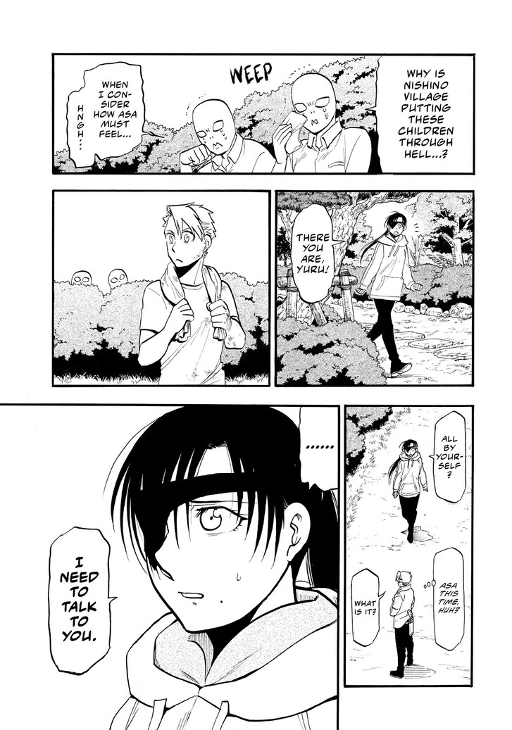 Read Yomi no Tsugai en Manga Online