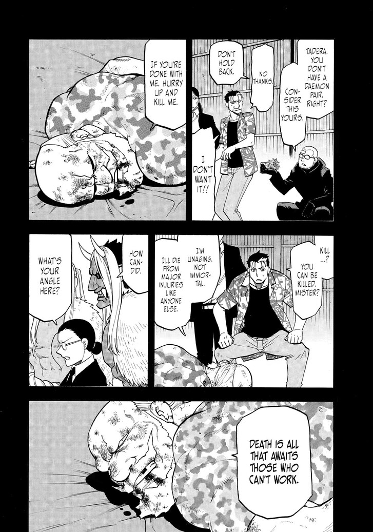 Read Yomi no Tsugai en Manga Online