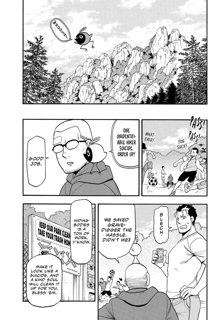 Read Yomi no Tsugai en Manga Online