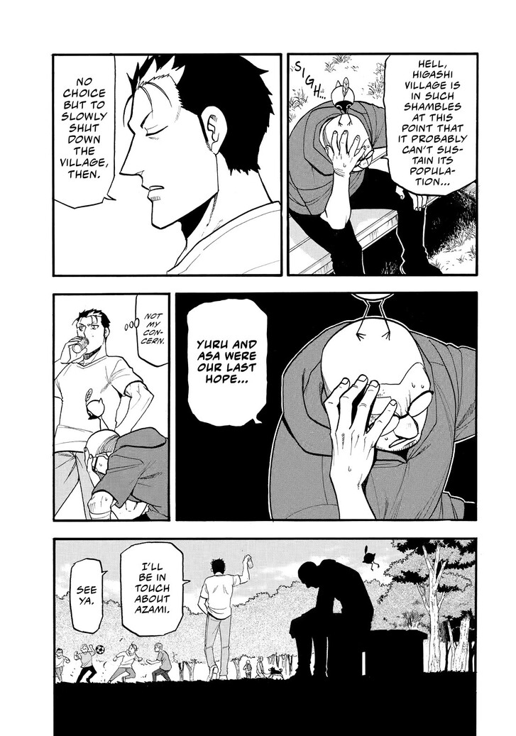 Read Yomi no Tsugai en Manga Online