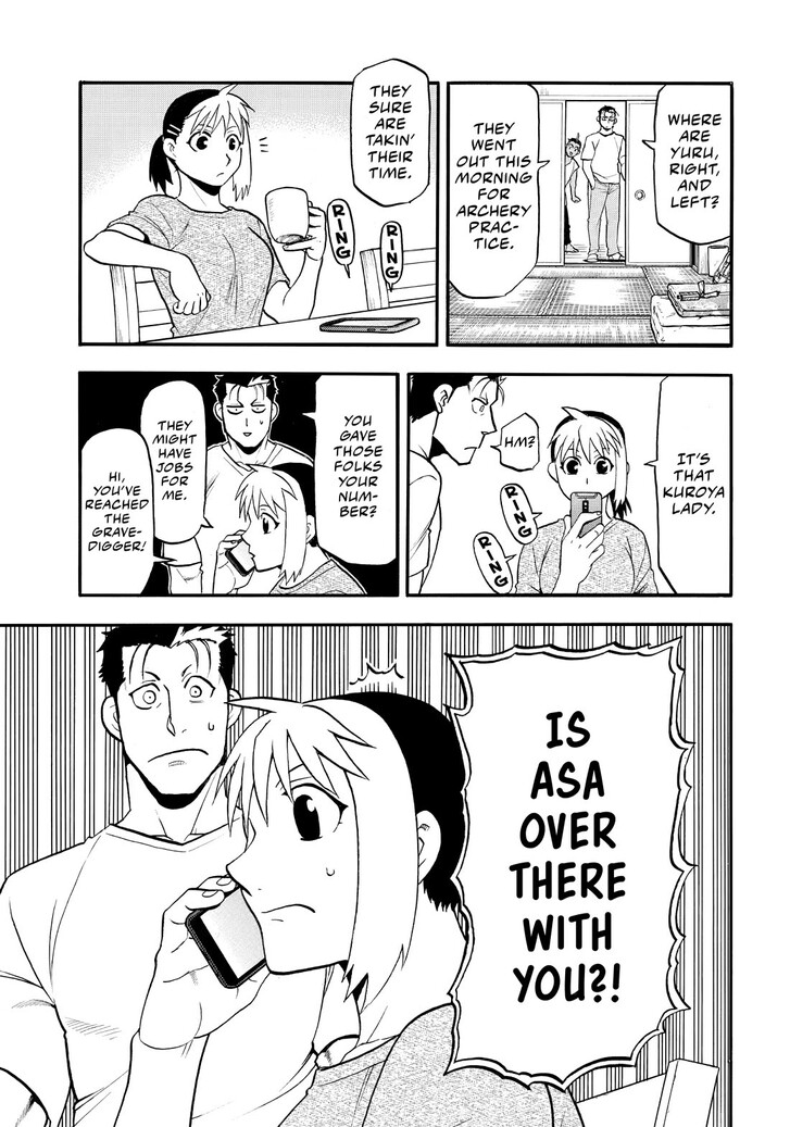 Read Yomi no Tsugai en Manga Online