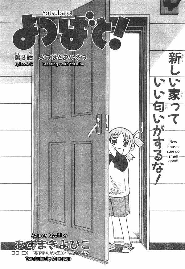 Read Yotsubato! en Manga Online