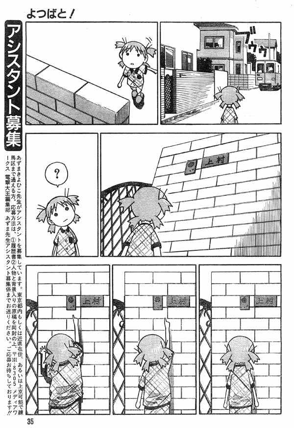 Read Yotsubato! en Manga Online