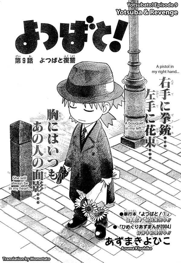 Read Yotsubato! en Manga Online