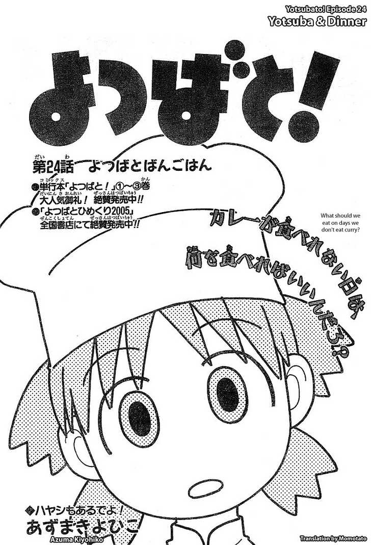 Read Yotsubato! en Manga Online