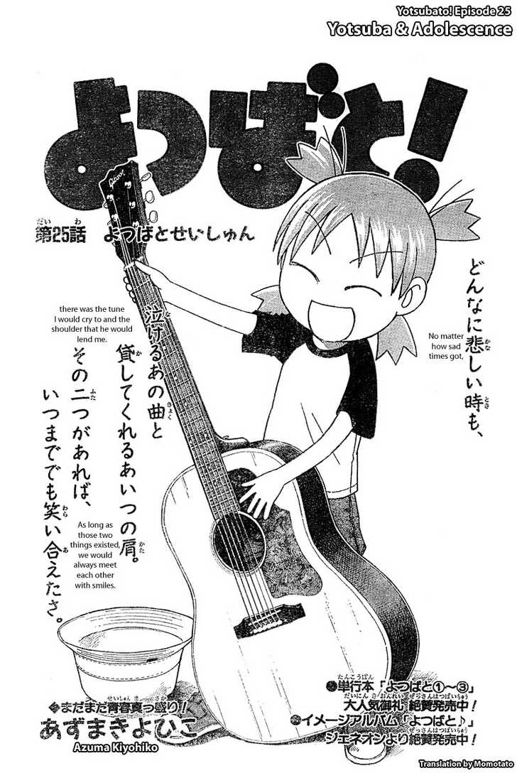Read Yotsubato! en Manga Online