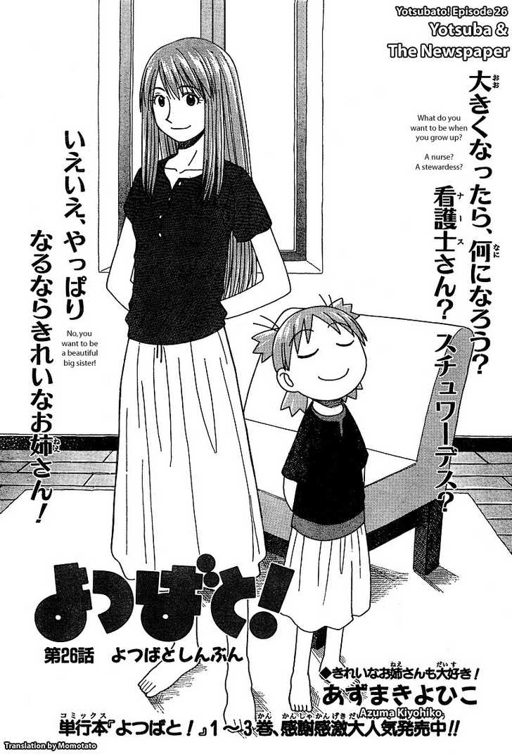Read Yotsubato! en Manga Online