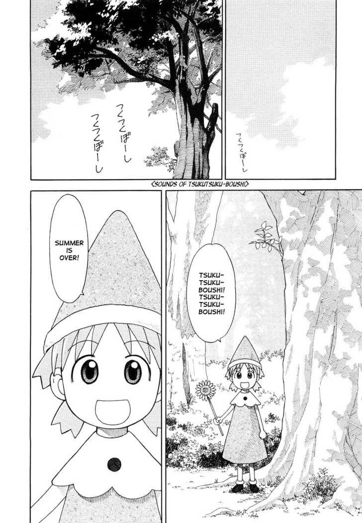 Read Yotsubato! en Manga Online