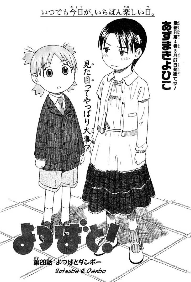 Read Yotsubato! en Manga Online