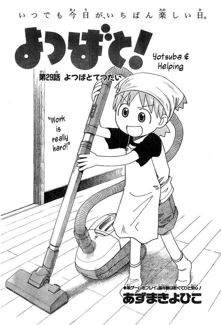 Read Yotsubato! en Manga Online