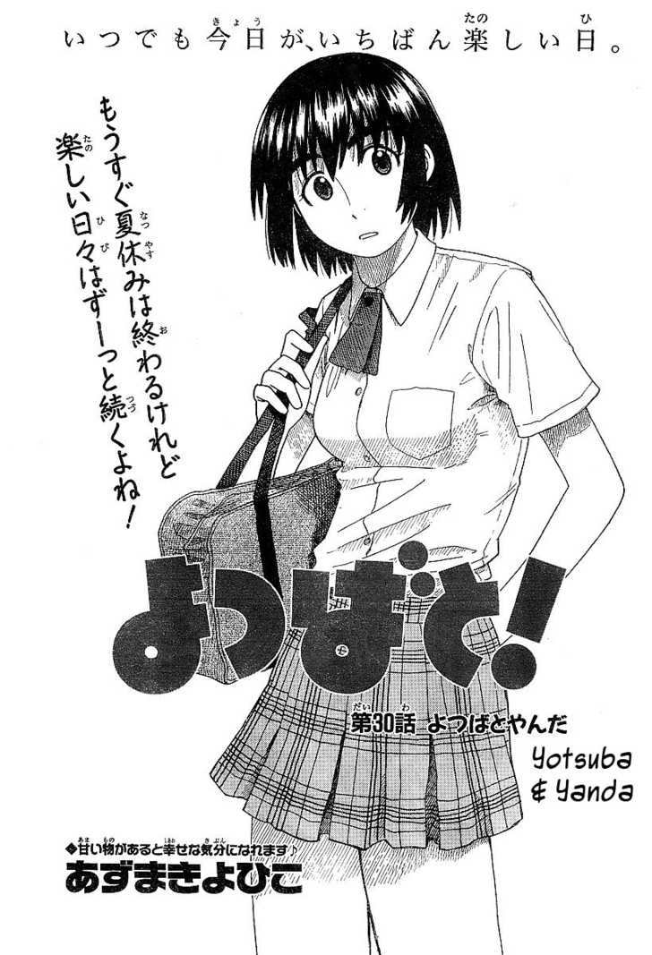 Read Yotsubato! en Manga Online