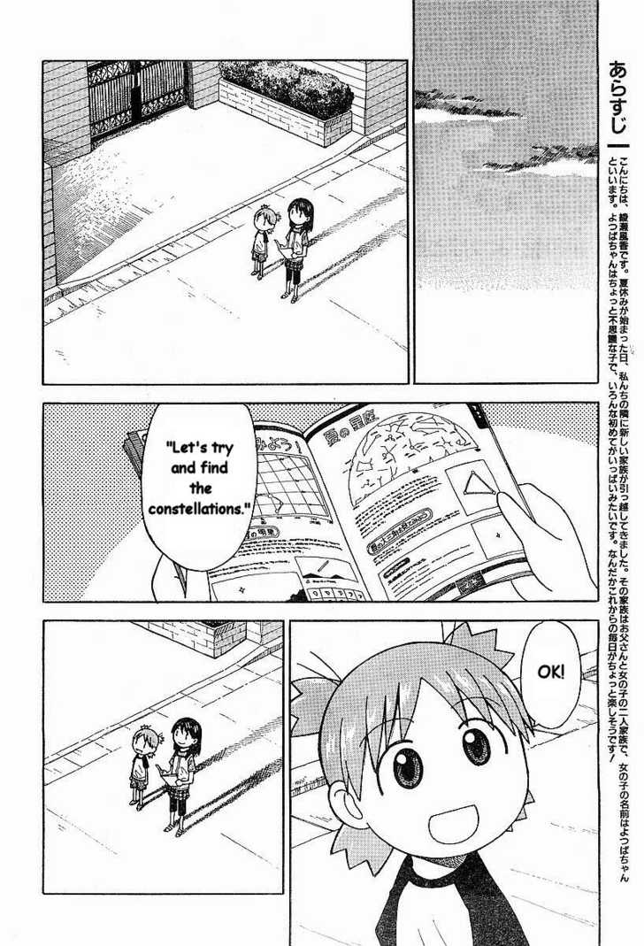 Read Yotsubato! en Manga Online