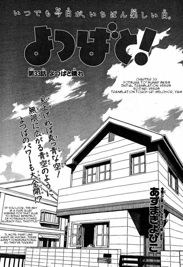 Read Yotsubato! en Manga Online