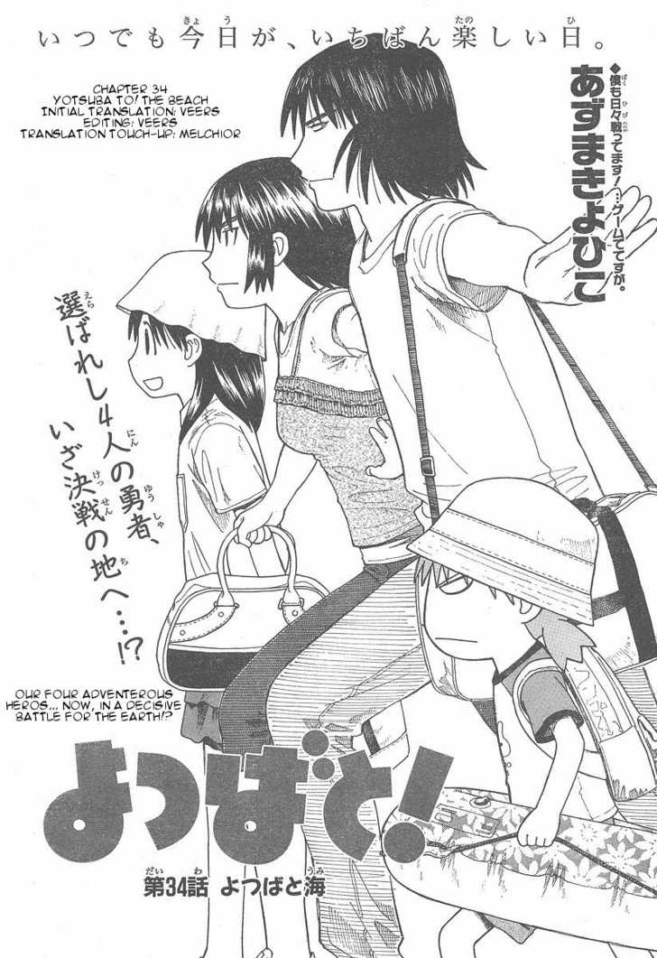 Read Yotsubato! en Manga Online