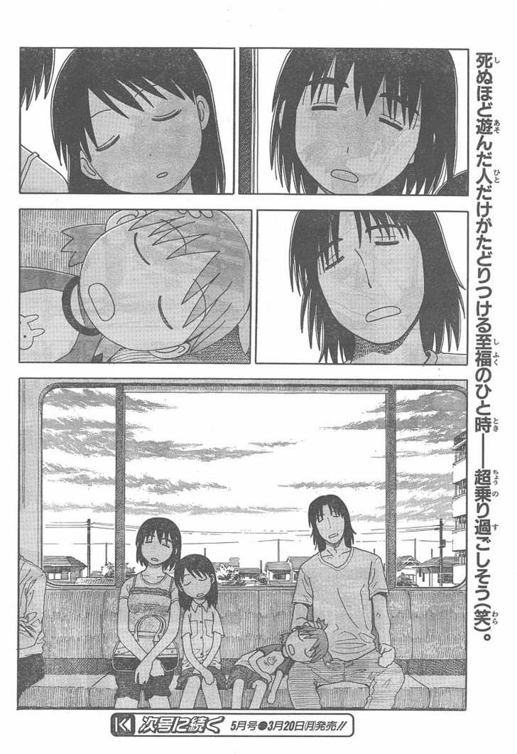 Read Yotsubato! en Manga Online