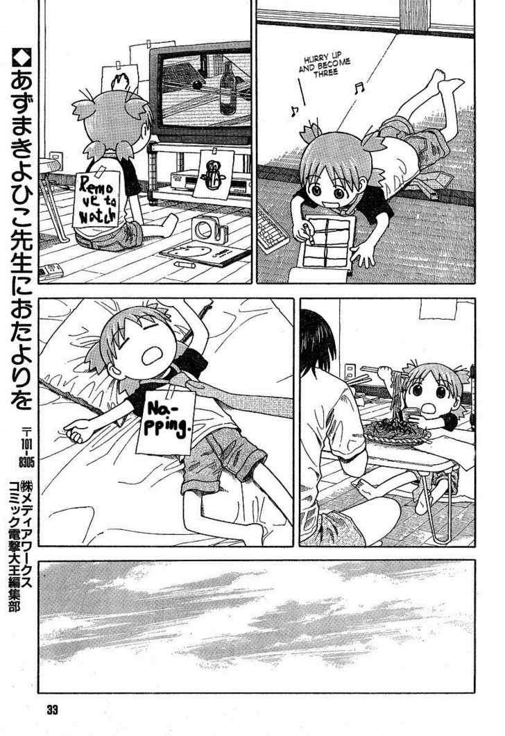 Read Yotsubato! en Manga Online