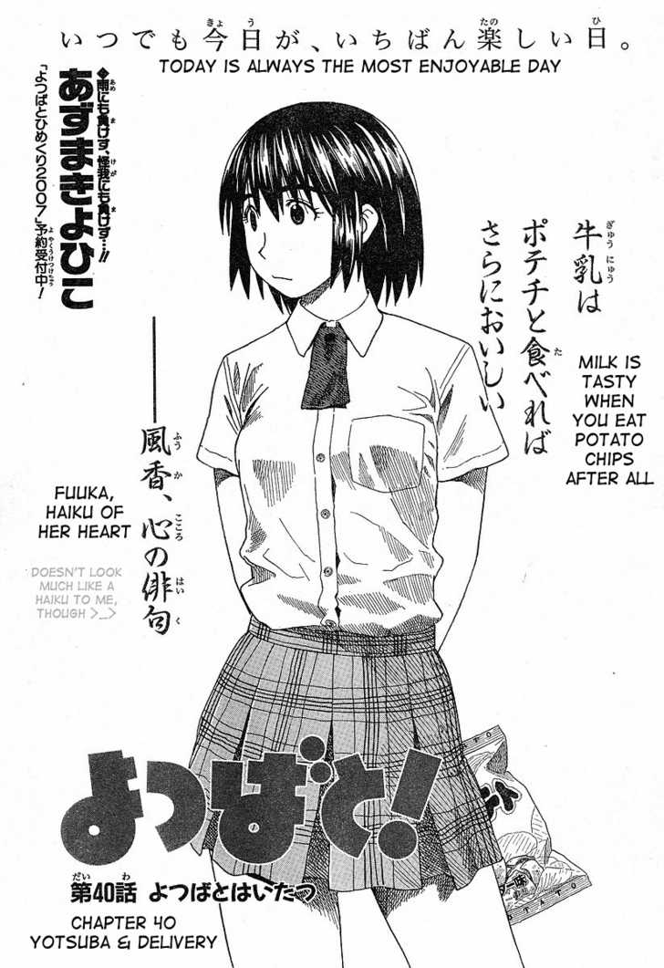 Read Yotsubato! en Manga Online
