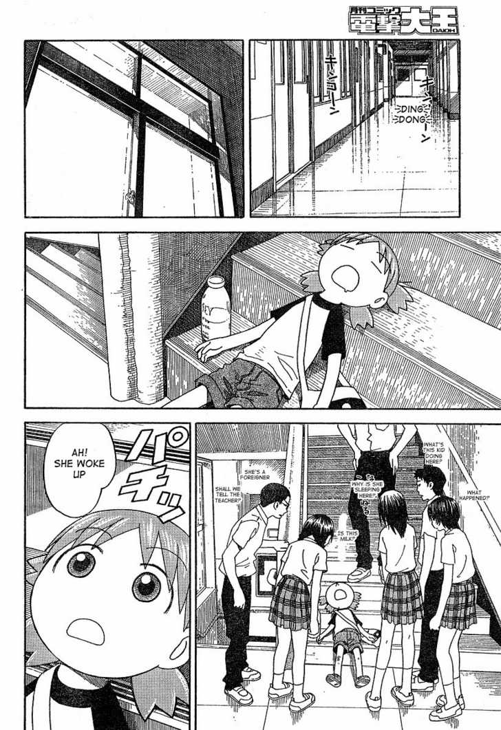 Read Yotsubato! en Manga Online