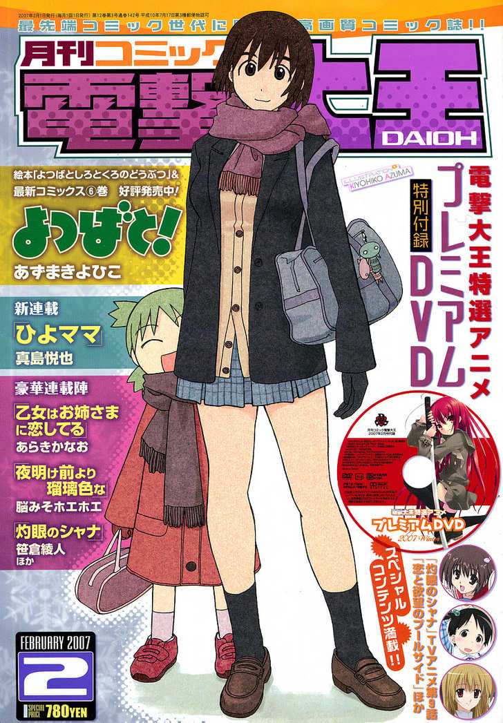 Read Yotsubato! en Manga Online