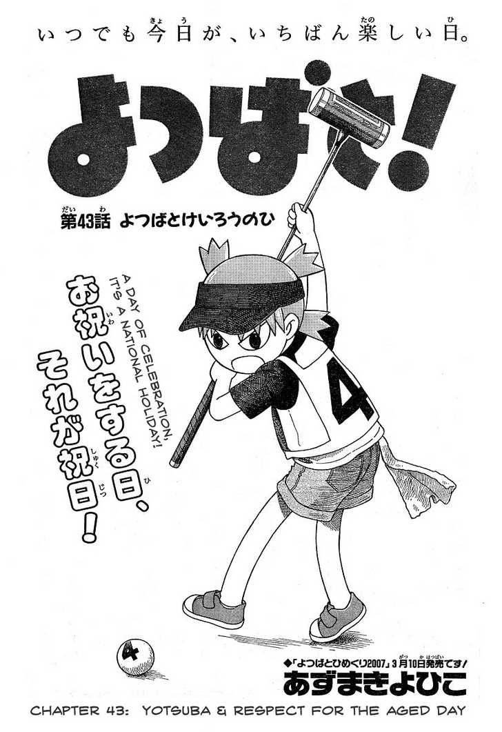 Read Yotsubato! en Manga Online
