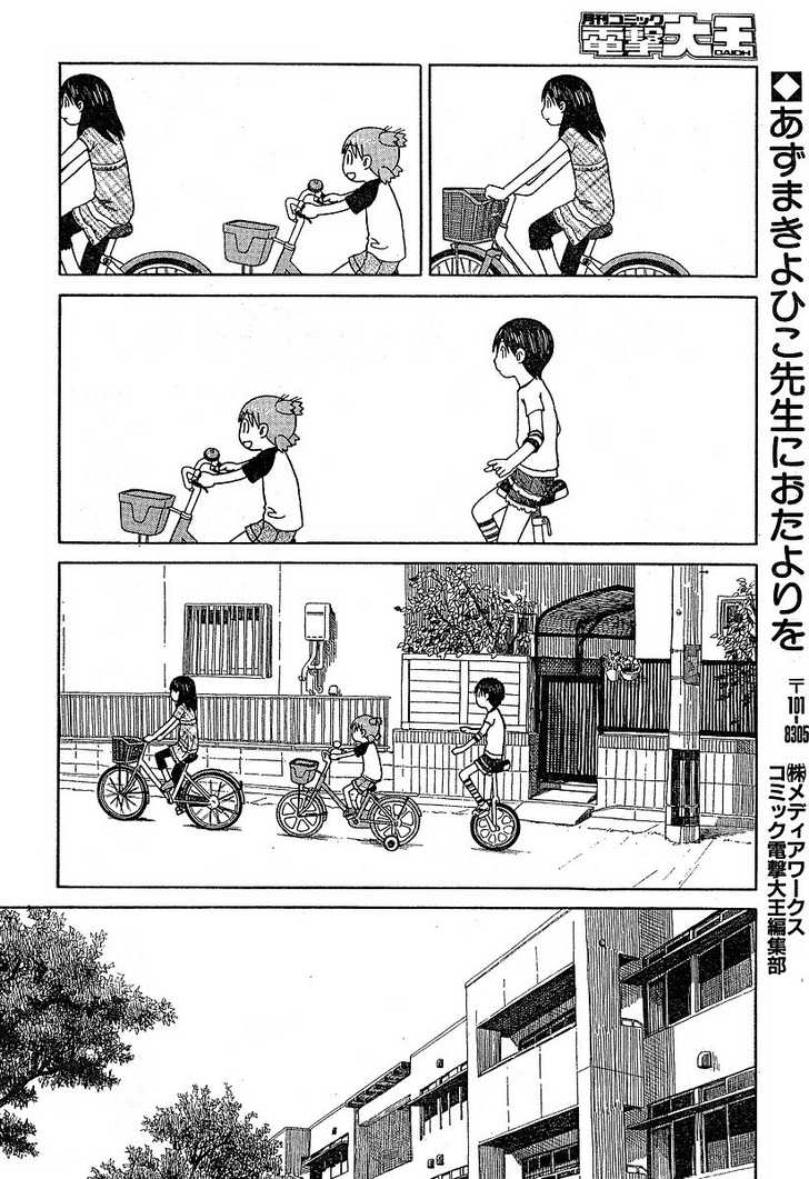 Read Yotsubato! en Manga Online