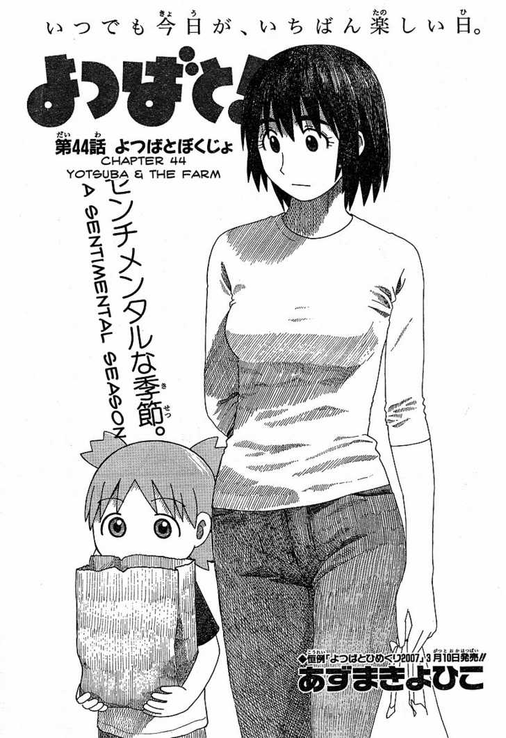 Read Yotsubato! en Manga Online