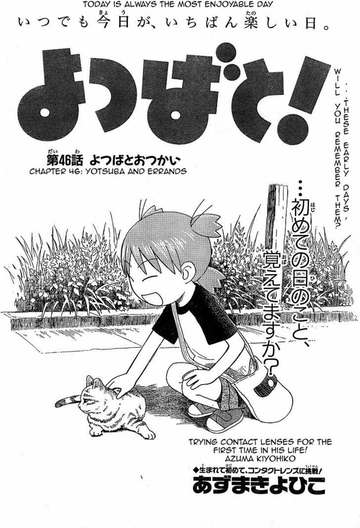 Read Yotsubato! en Manga Online