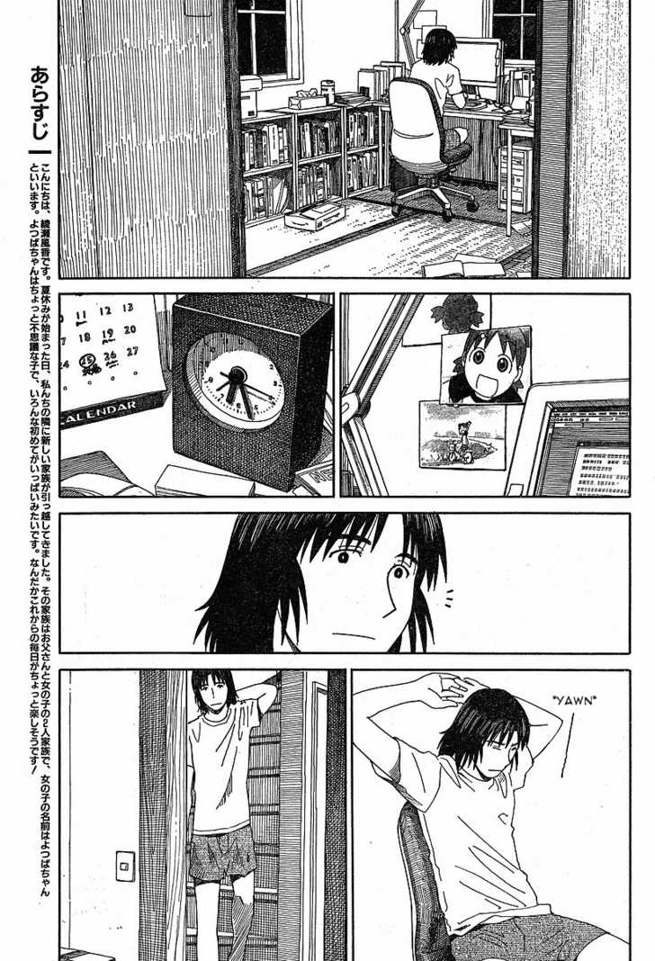 Read Yotsubato! en Manga Online