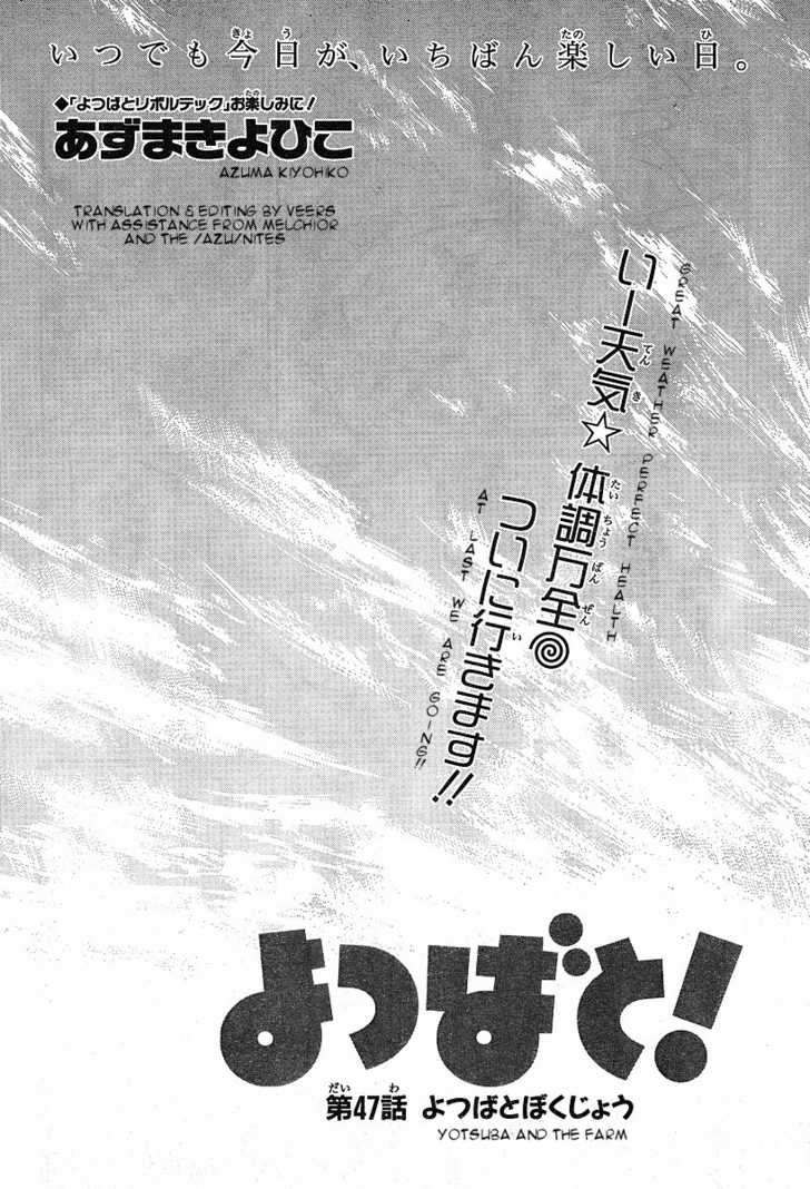 Read Yotsubato! en Manga Online
