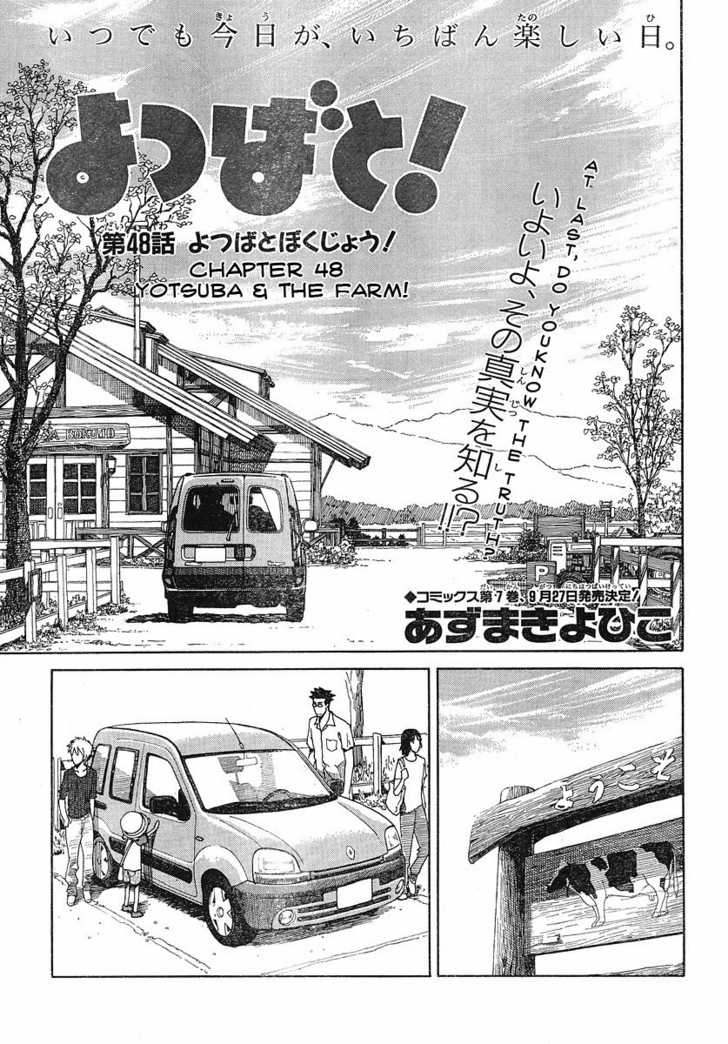 Read Yotsubato! en Manga Online