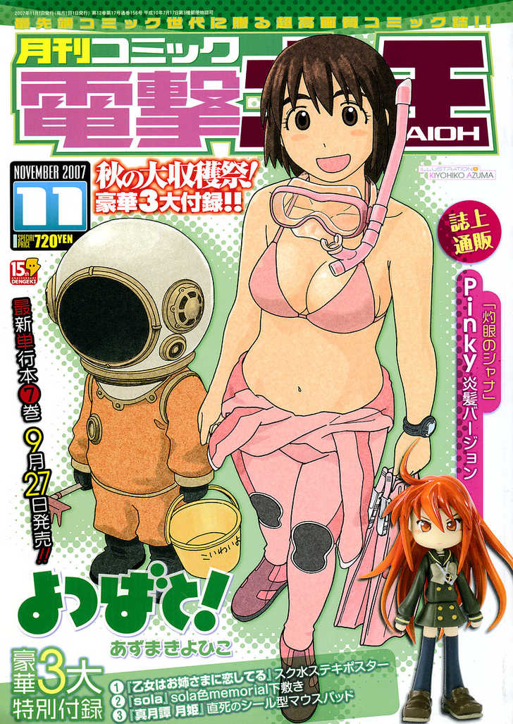 Read Yotsubato! en Manga Online