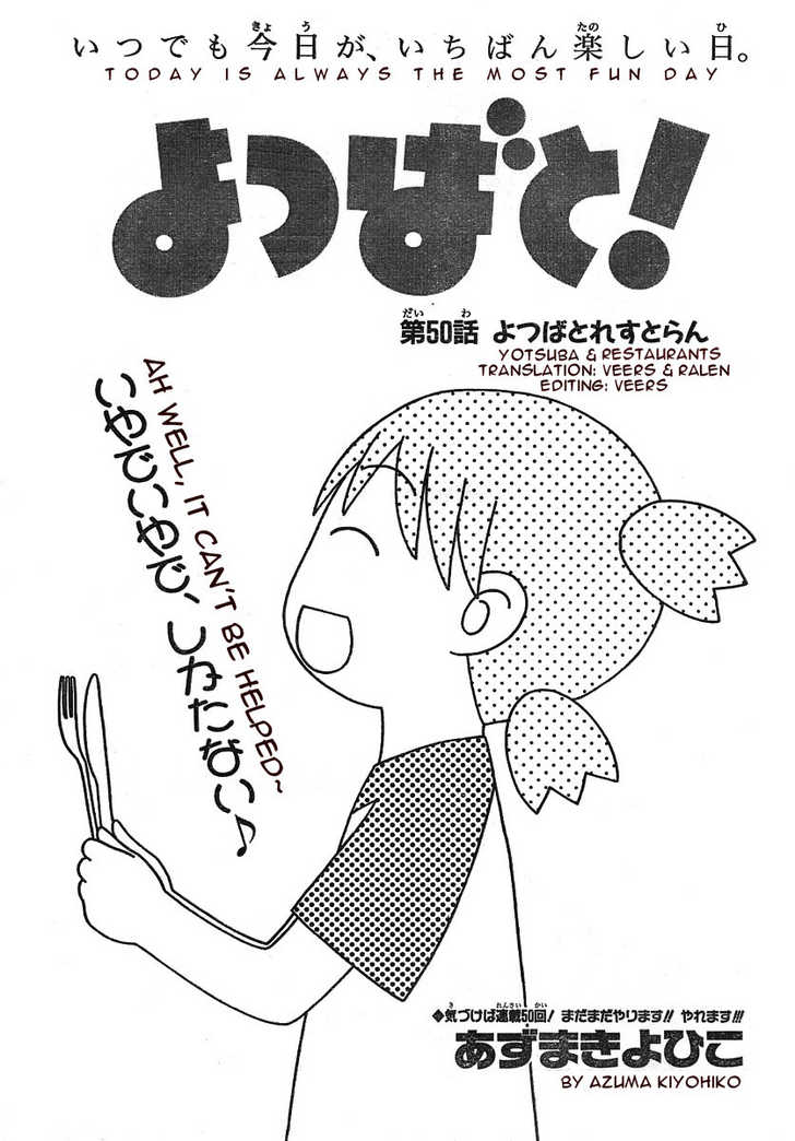 Read Yotsubato! en Manga Online