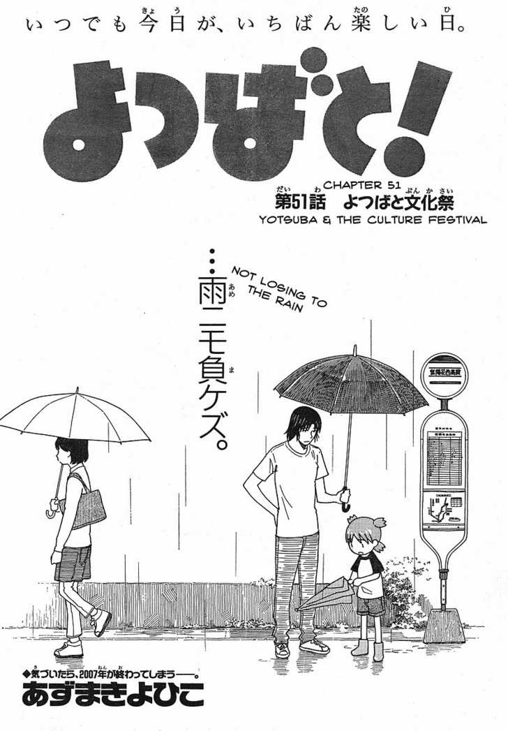 Read Yotsubato! en Manga Online