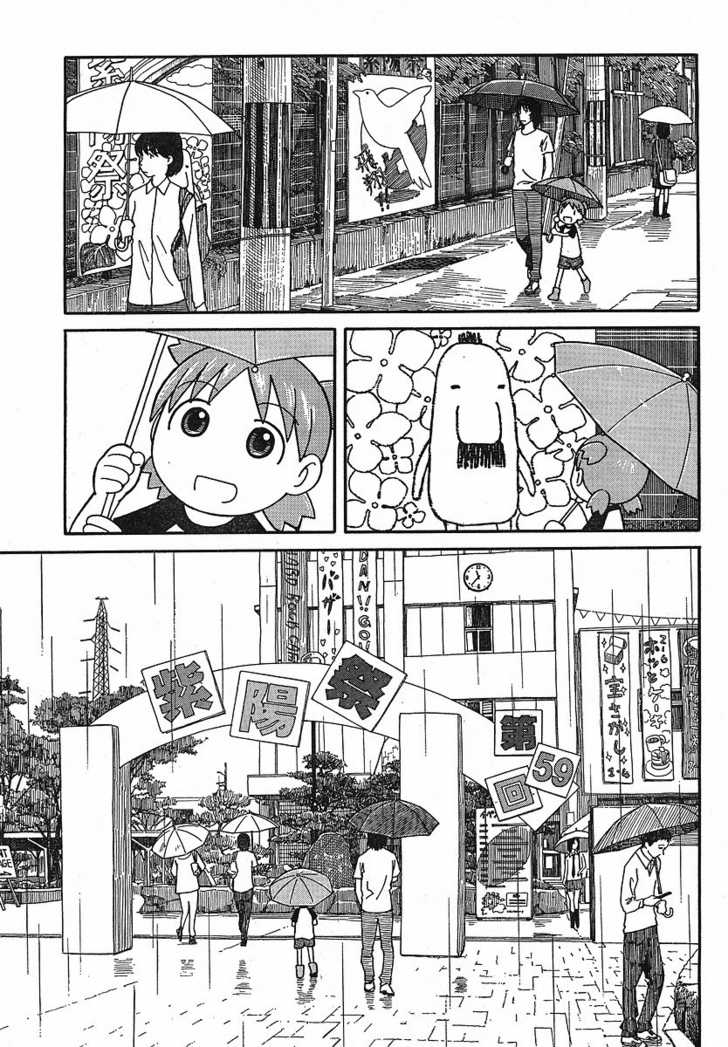 Read Yotsubato! en Manga Online