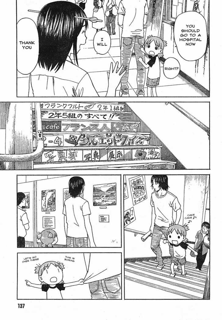 Read Yotsubato! en Manga Online