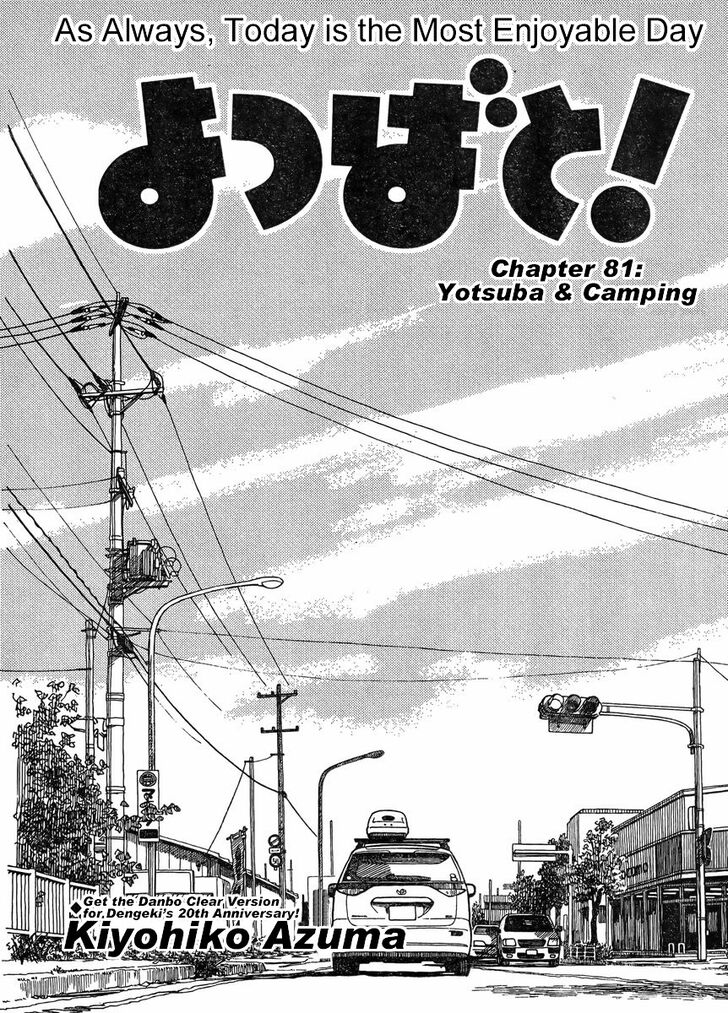 Read Yotsubato! en Manga Online