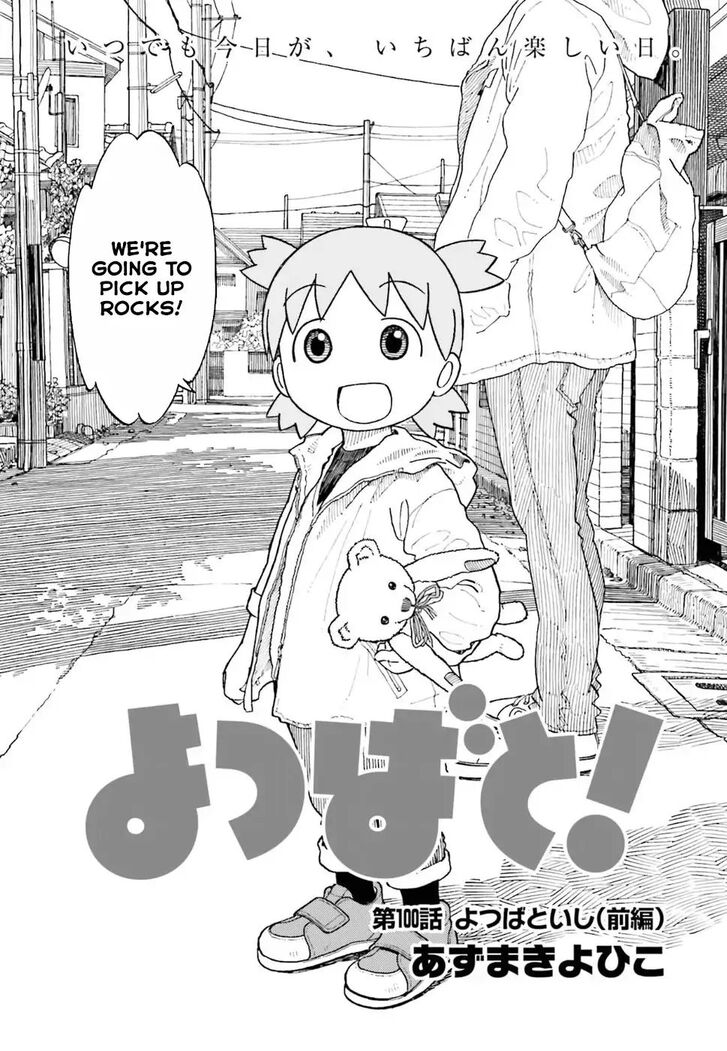 Read Yotsubato! en Manga Online